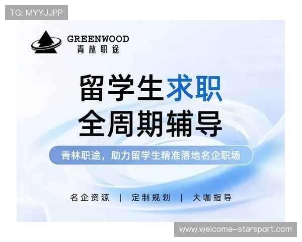 留学生求职机构TOP5揭晓，DBC职梦成最受欢迎选择，留学生求职咨询平台