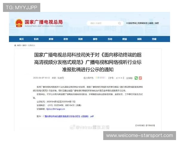 广播与流媒体版权分发最新进展，广播广告媒体